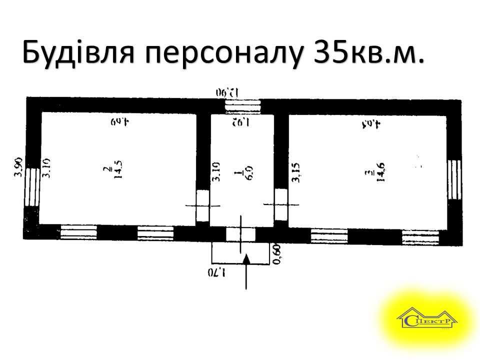 0,47га 50квт. склад ,будівля персоналу,  залізнична колія автоваги