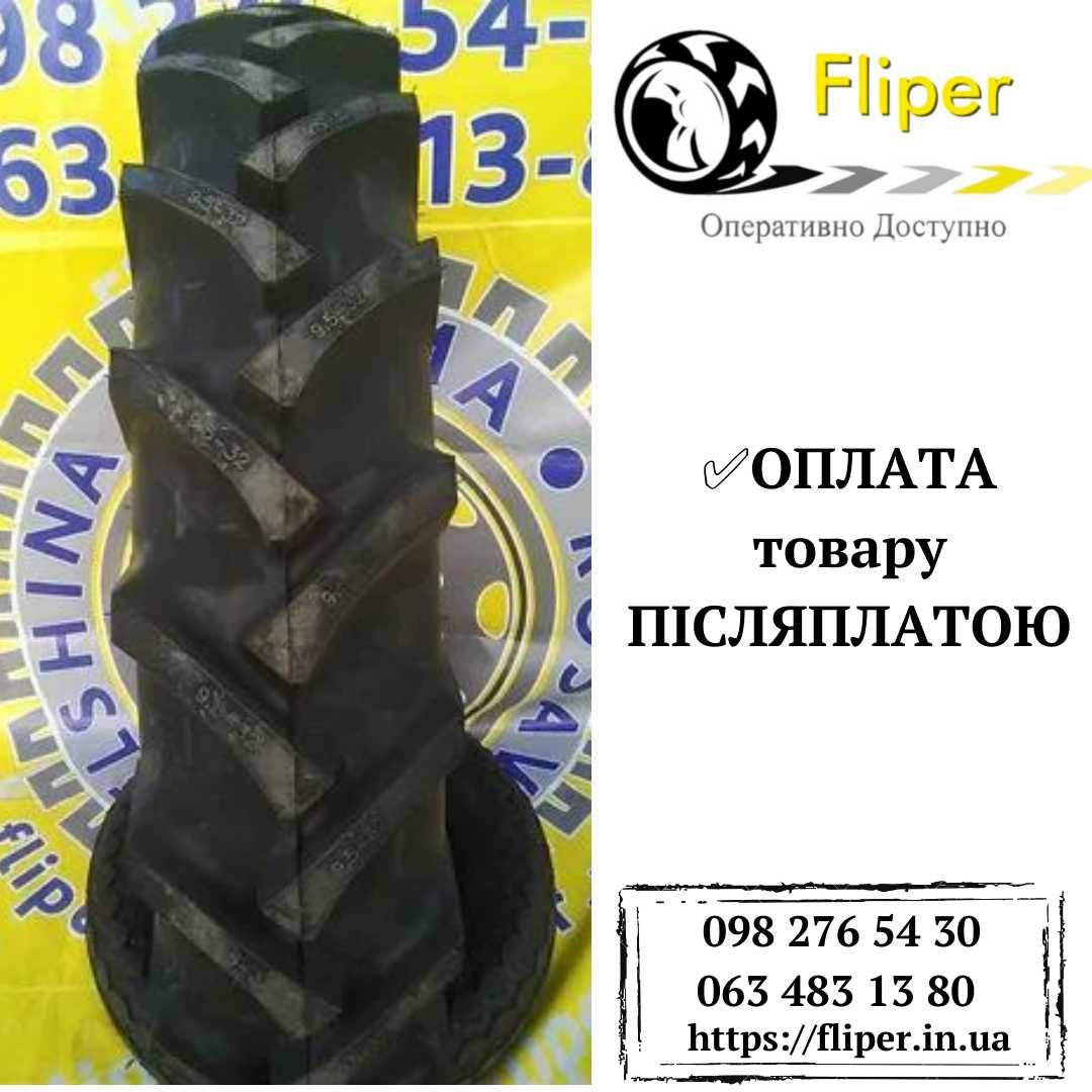 Шина 9.5/32 Т-25,Сіялки та оприскувачі.