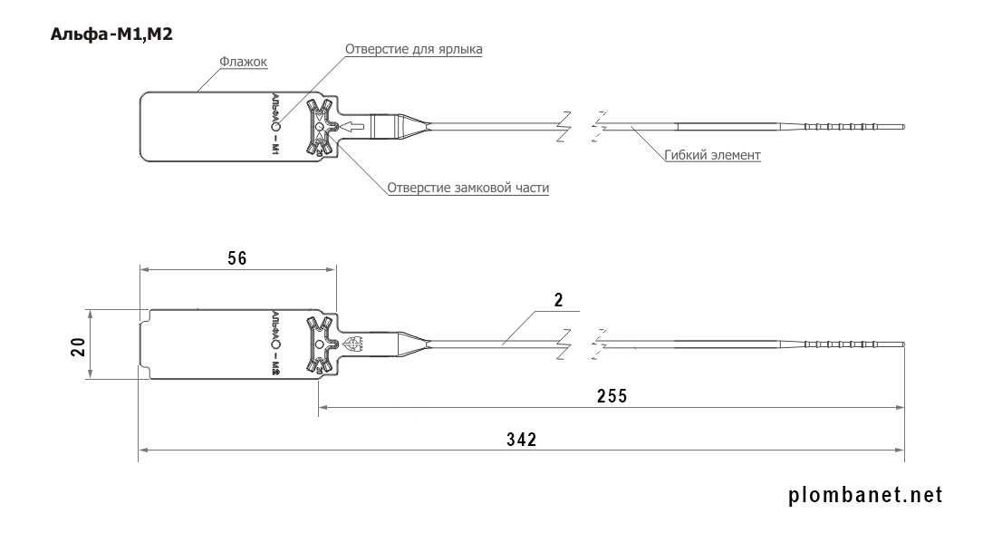Пломба Альфа-М2, длина 34см (рабочая 25см) 1000шт Лучшая цена на рынке