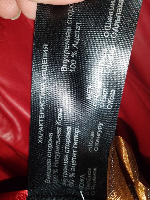 Женский пиджак куртка натуральная о телячья кожа