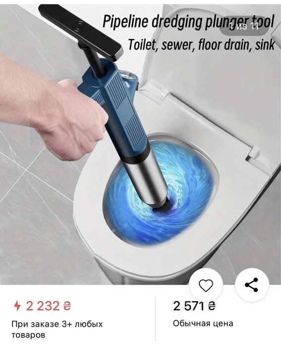 ПИСТОЛЕТ-РАСПЫЛИТЕЛЬ ДЛЯ ОЧИСТКИ ТРУБ.Вантус. Воздухоочеститель унитаз