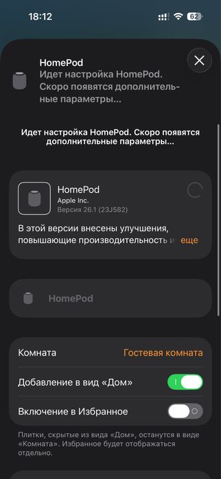 Apple Homepod Space Gray