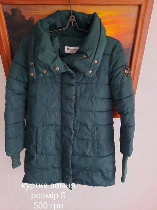 Продам зимню куртку
