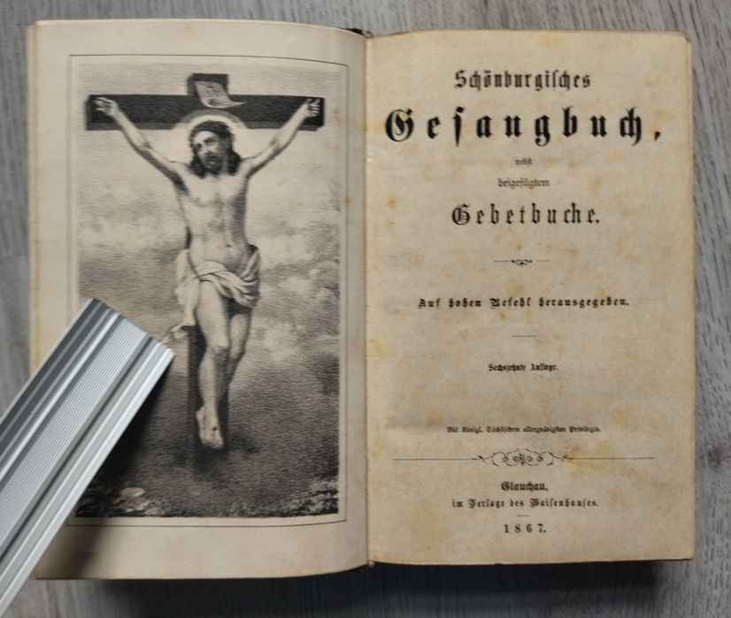 Библия с 1867 года выпуска. Цена за шт