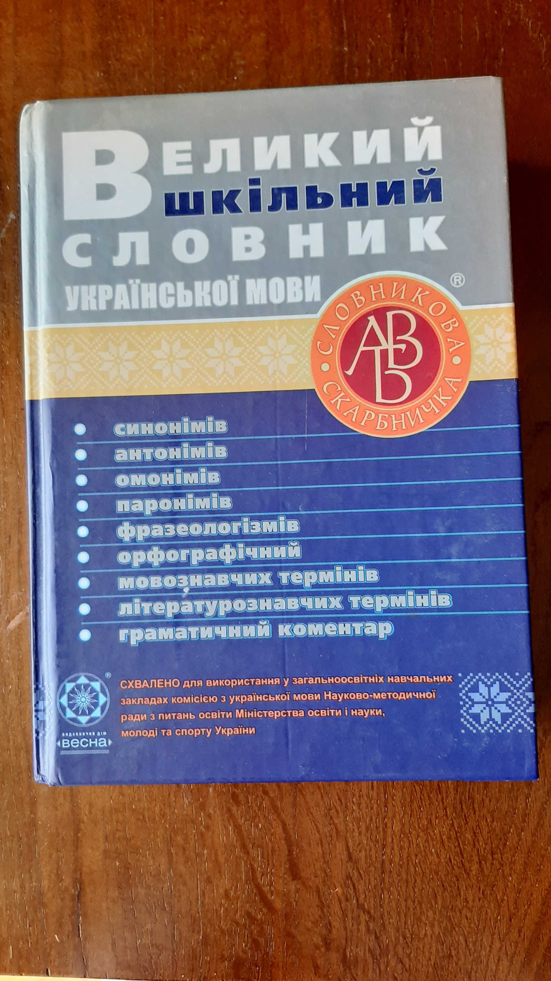 Изучаем языки (английский, немецкий, французский, учебники, словари)