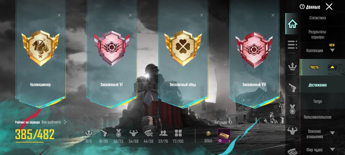 Продам аккаунт в pubg mobile пабг мобайл