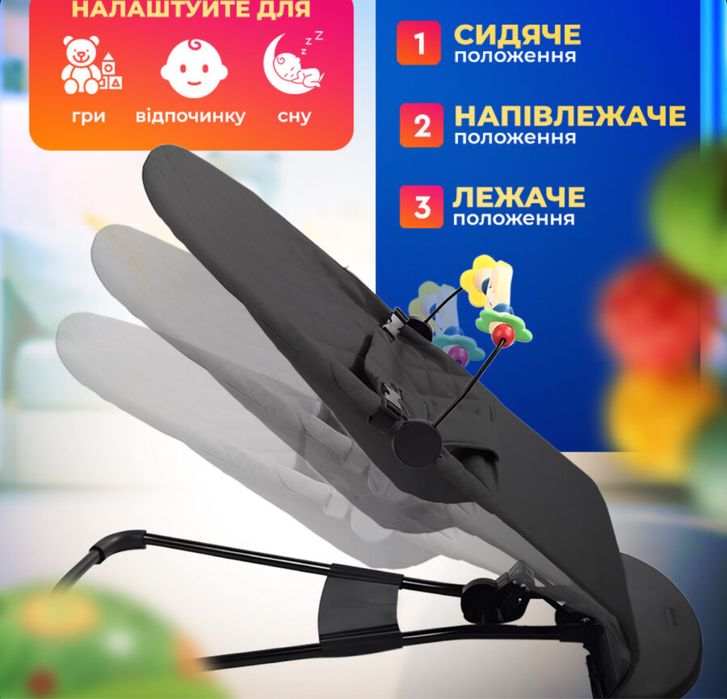 Дитяче крісло жезлонг,  дитячий складний шезлон, дитяче складне крісло