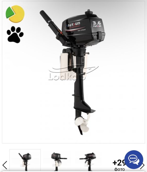 Продам мотор для човна Parsun 3.6