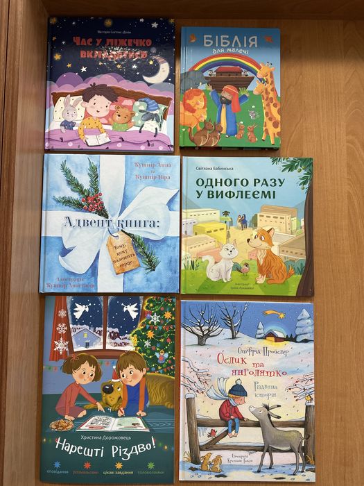 Викуплення любовʼю. Ф. Ріверс