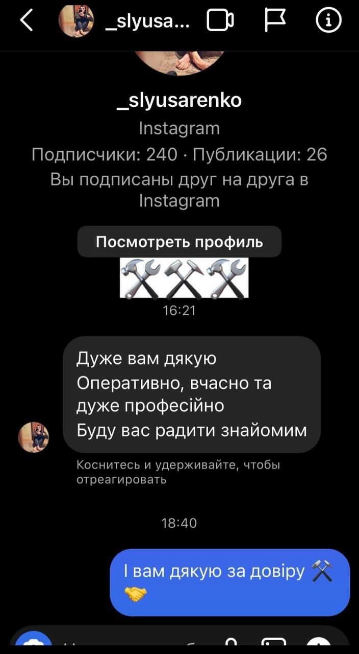 Прочистка труб канализации, чистка сливных труб , очистка от засоров
