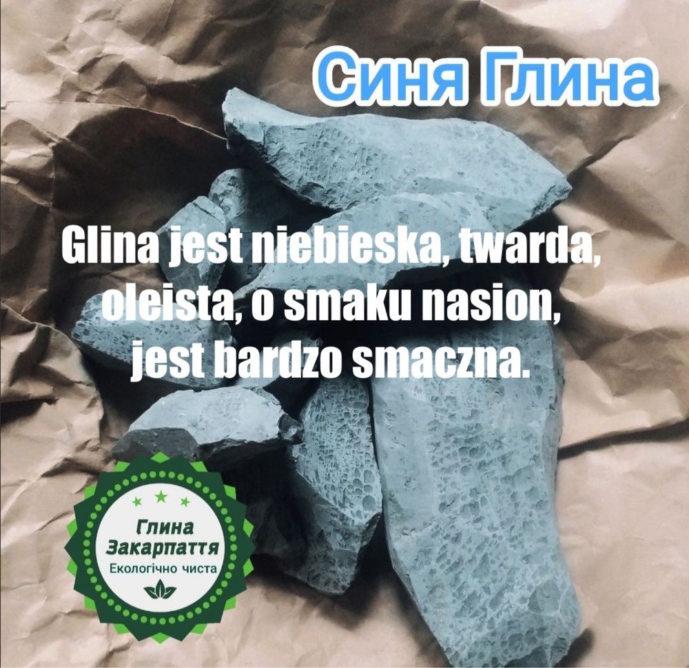 Glinka na kosmetyki i żywność 1 kg MIX