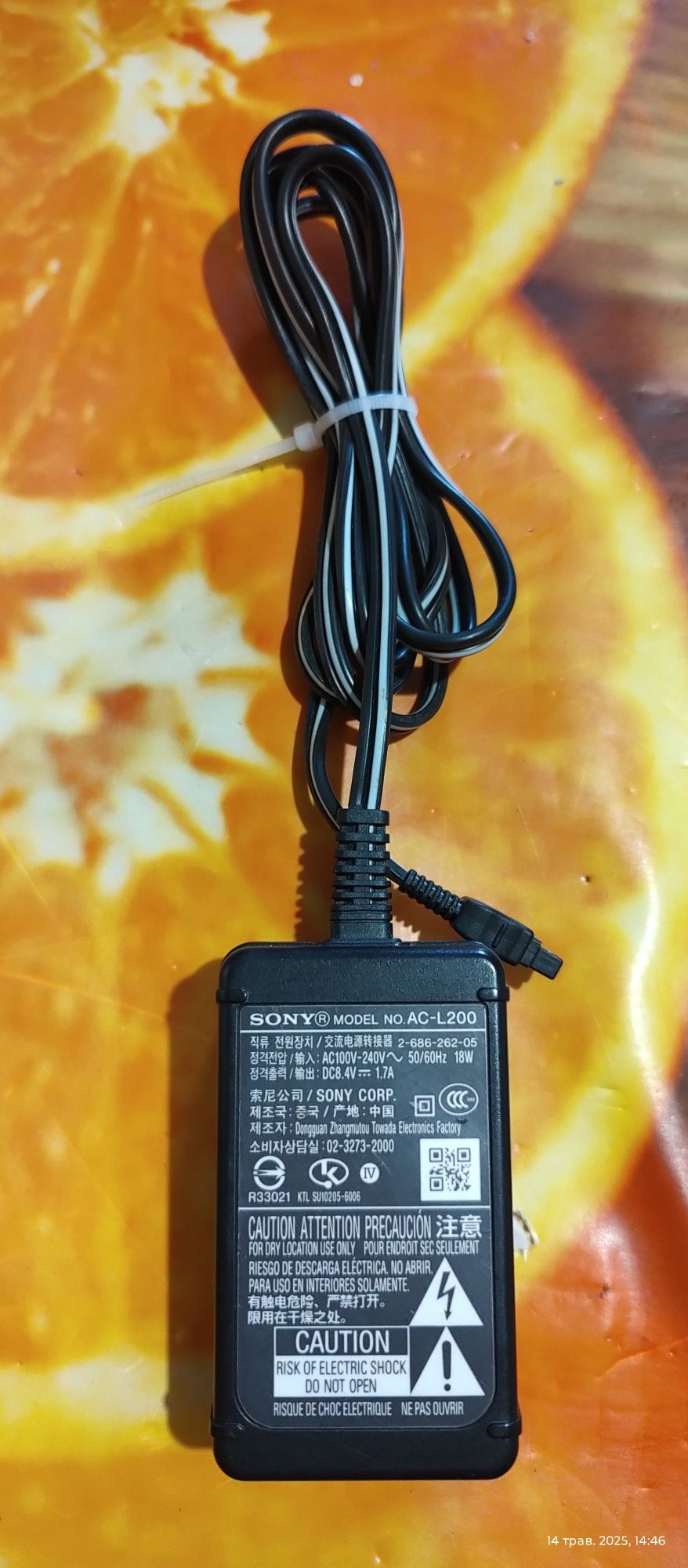 Блок питания Sony AC-L200