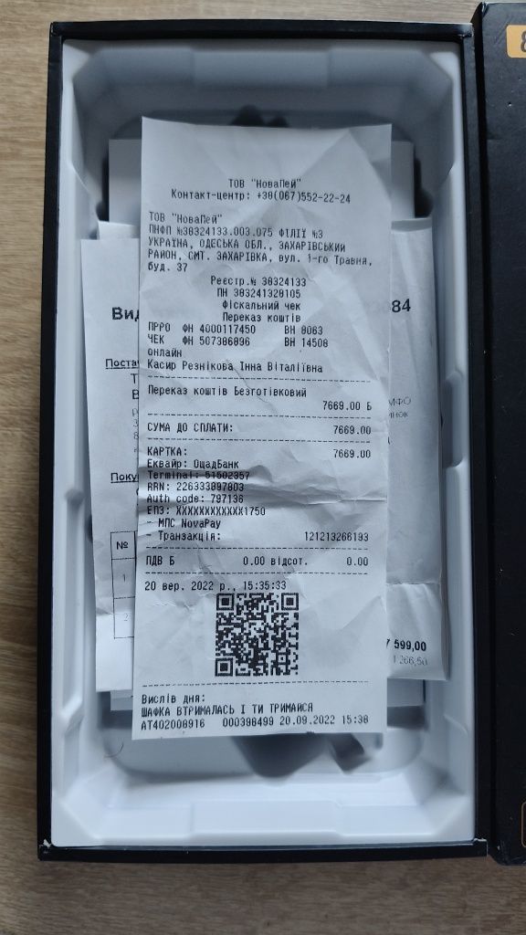 DOOGER S86 6/128gb Б/У 8500 mAh