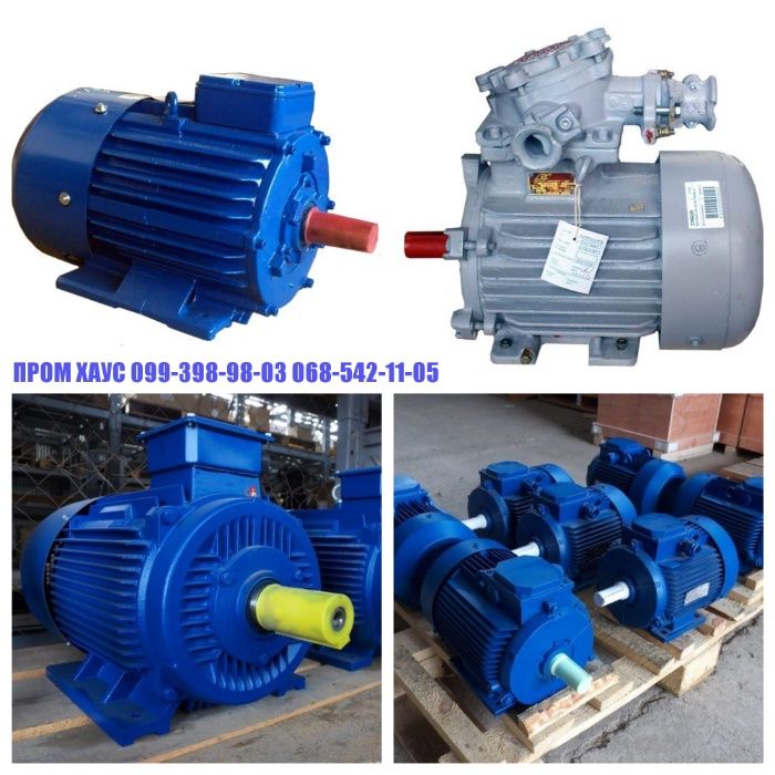 Мотор-редуктор планетарный ,3МП-31.5;3МП-40;3МП-50,лапа,НОВЫЙ,ЗМП б.у