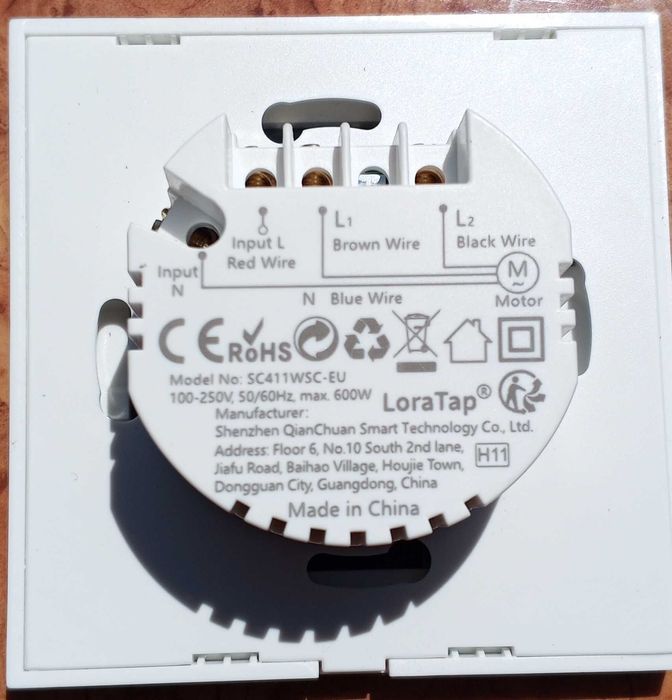 Вимикач сенсорний триклавішний з модулем WI-FI для штор