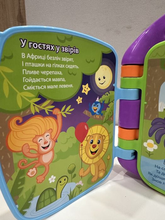 Книжечка з віршиками Fisher price укр мова
