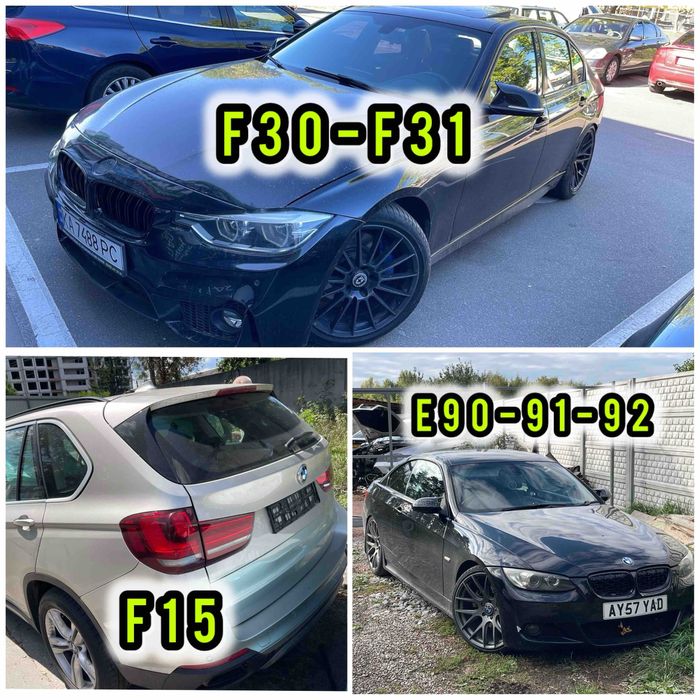 Разбор BMW E90/E91/F30/F31 320d  328i М пакет БМВ Е90 Е91 F10 E70 ШРОТ