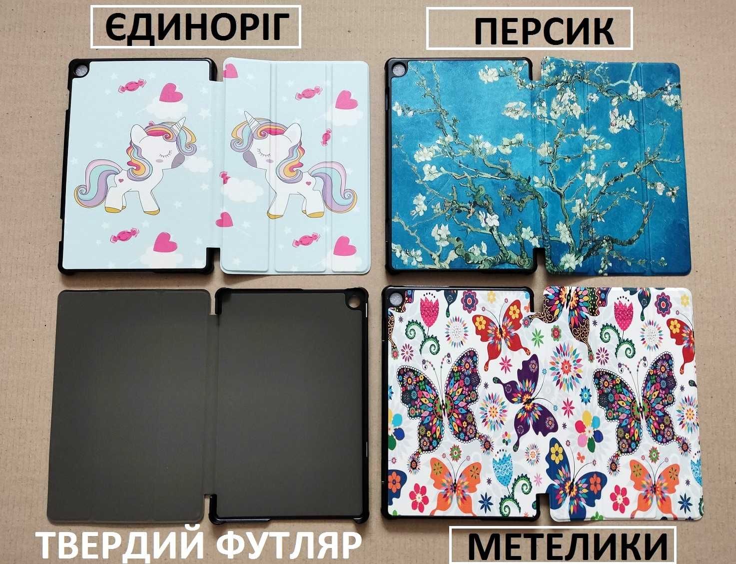 Ультратонкий чехол Lenovo Tab M10 3rd Gen tb-328xu/328fu 10.1 HD