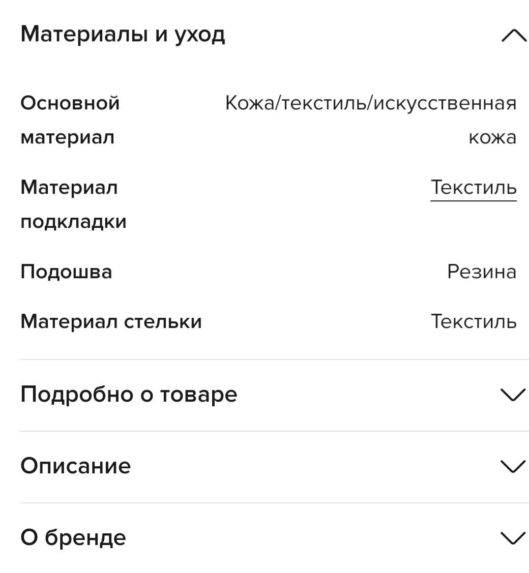 Детские ботинки, сапожки  Skechers для девочки осень-зима 34р  21,5см