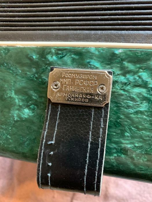 Гармонь Вятская в идеальном состоянии