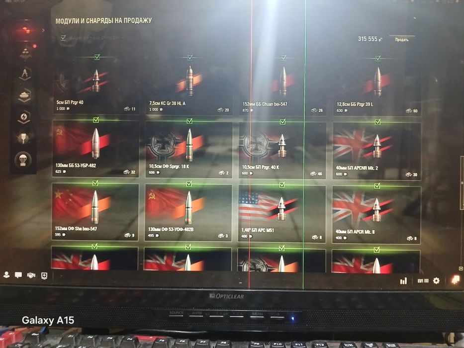 акаунт World of Tanks танки  срочно ⁸