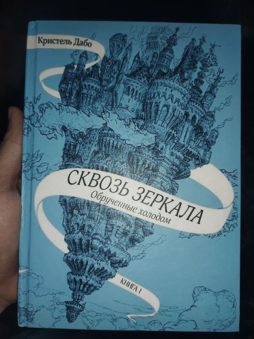 Продам комплект книг