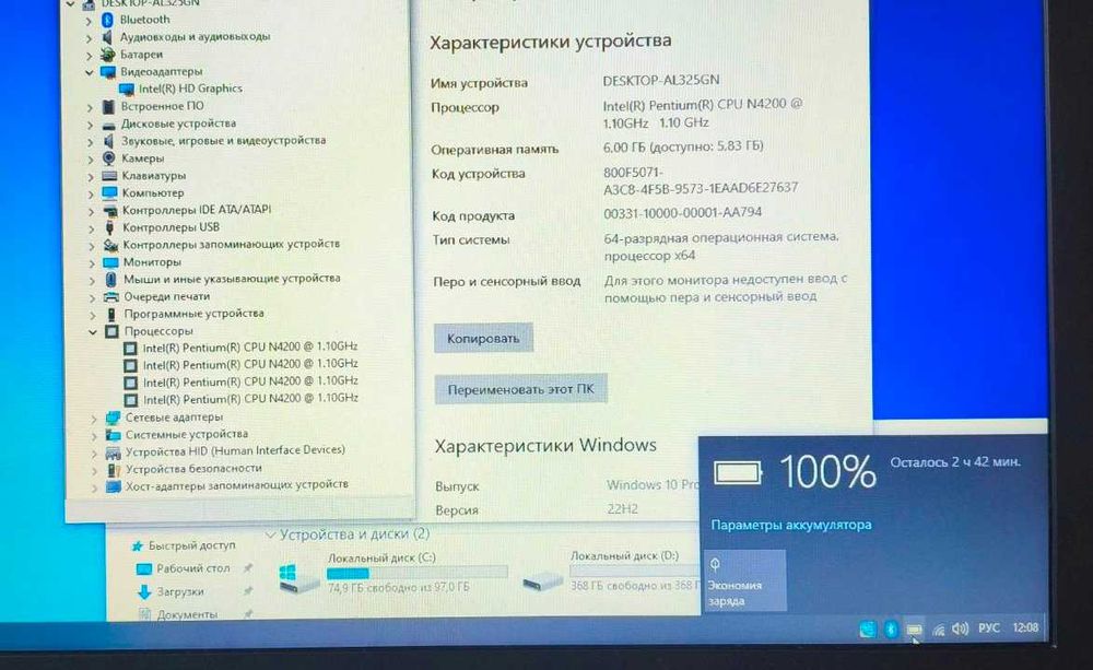 Мощный Acer 15.6" 4 ядра,ОЗУ-6гб,HDD500,Zoom,YouTube,Танки