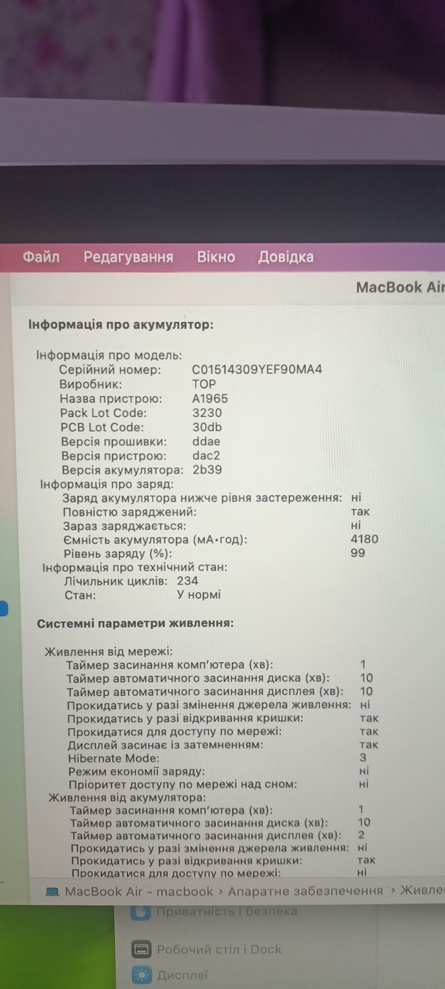 MacBook Air 2018 Retina 13.3 silver i5 1.6/3.6 Ghz,  16gb ram, 512gb s