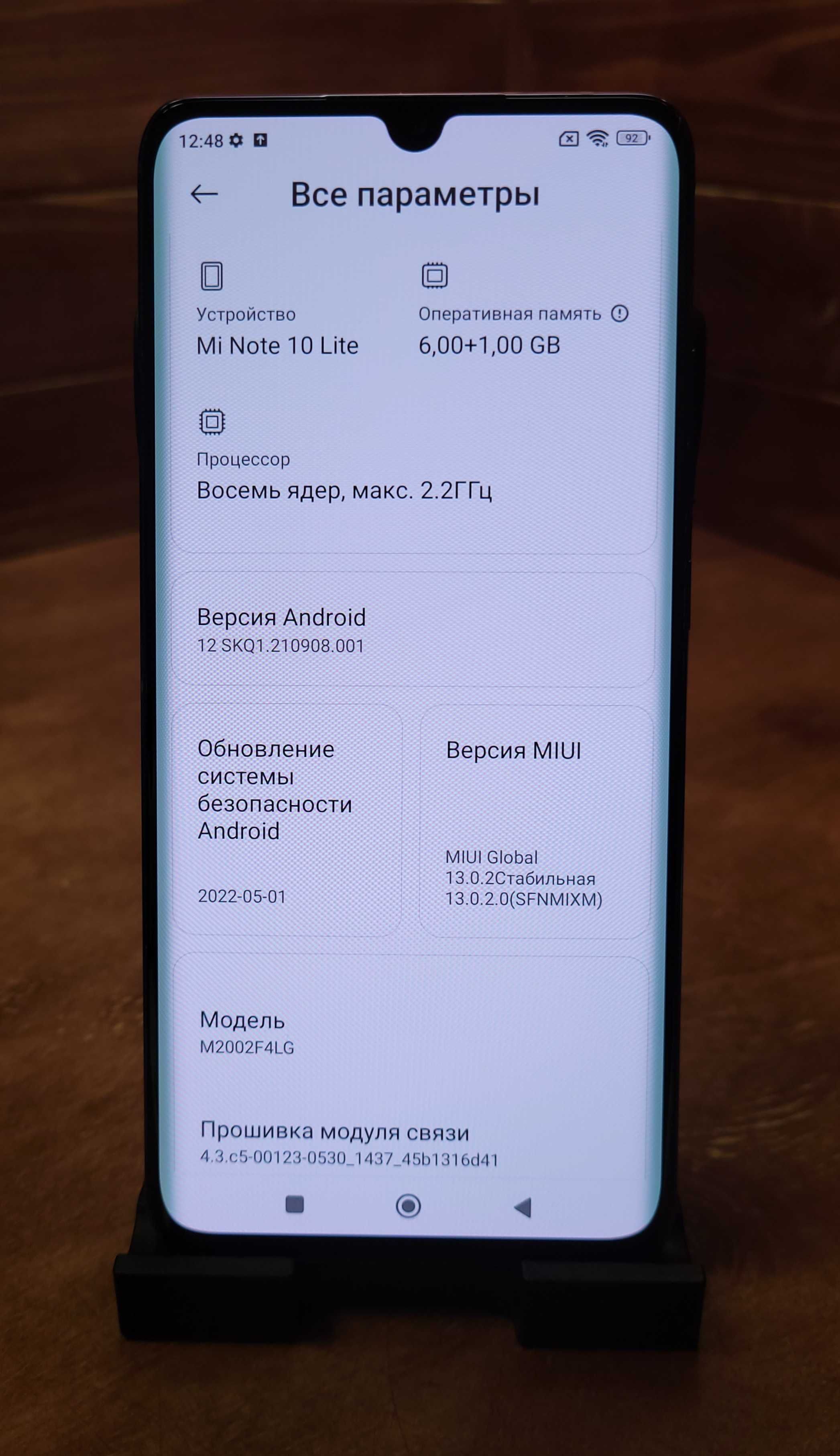 Смартфон Xiaomi Mi Note 10 lite 6/64Gb (80116)