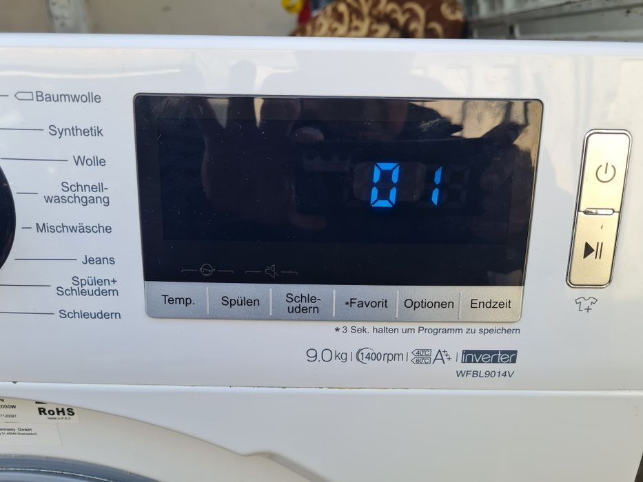 Пралка з Німеччини