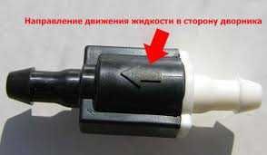 Форсунка веерная лобового стекла стеклоомывателя распылитель воды