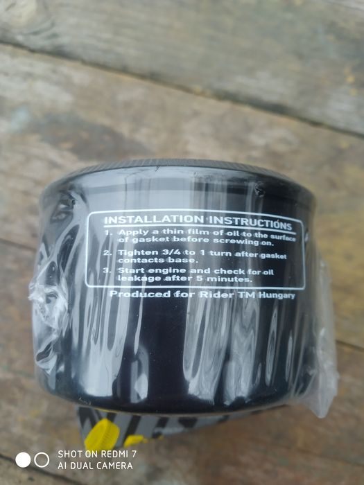 Масляный фильтр REC140331