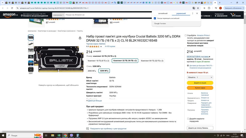 Dell Precision 7750 |i7|32GB| RTX 5000 на 16Gb|1Tb|