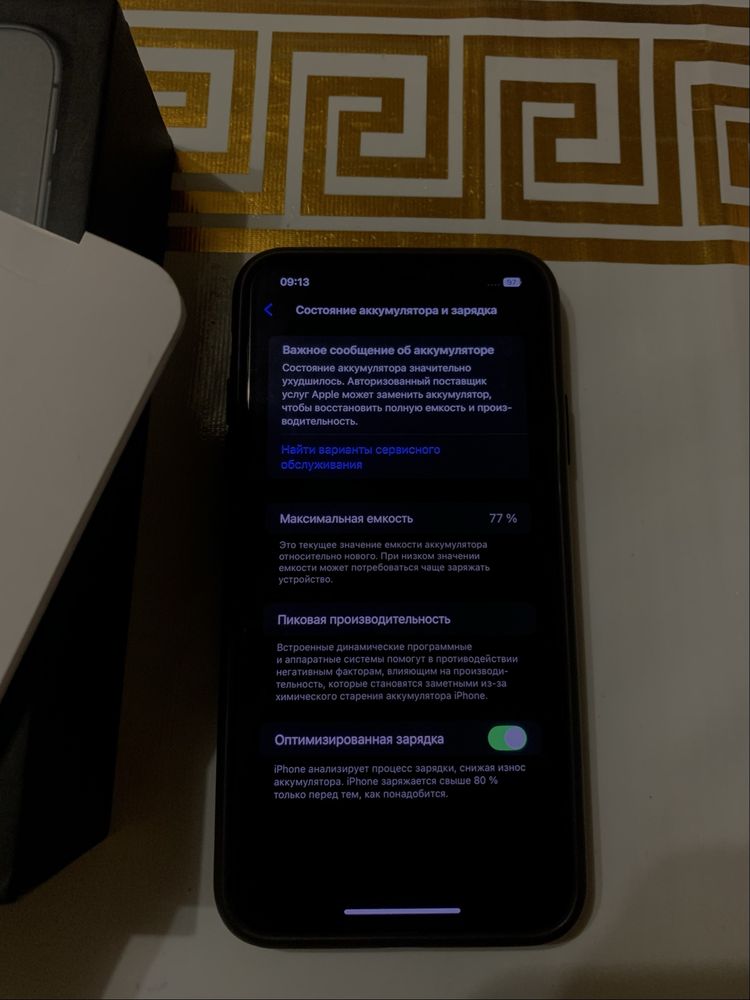 iPhone 11 Pro Max Midnight Green 256 гб отличное состояние