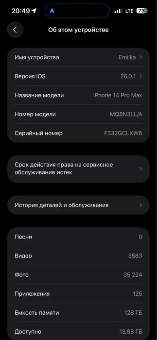 iPhone 14 Pro Max 128gb esim