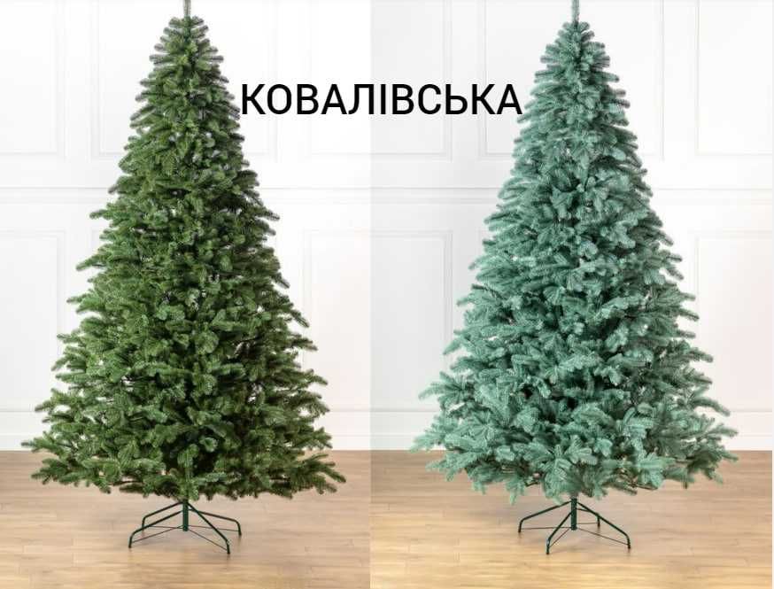 Ялинка штучна  Ковалівська зі ЗНИЖКОЮ