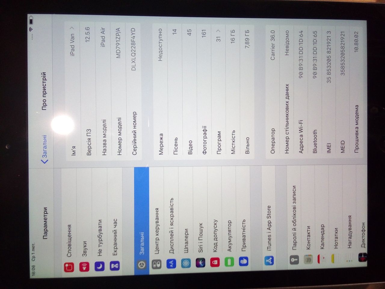 Планшет Ipad Air 1го покоління