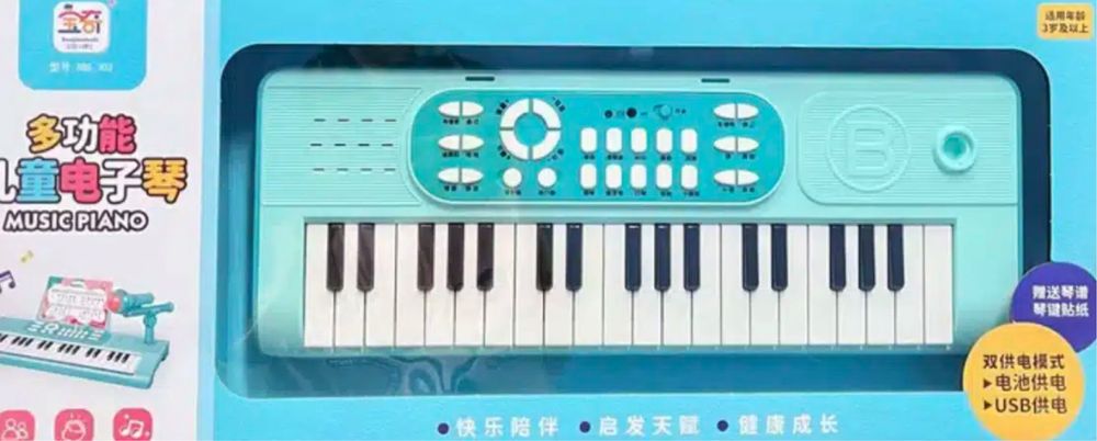 Дитячий синтезатор /музична ігра /гра/синтезатор/подарунок для дитини