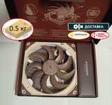 Вентилятор Noctua NF-A14x25 G2 LS (800 об./хв) PWM