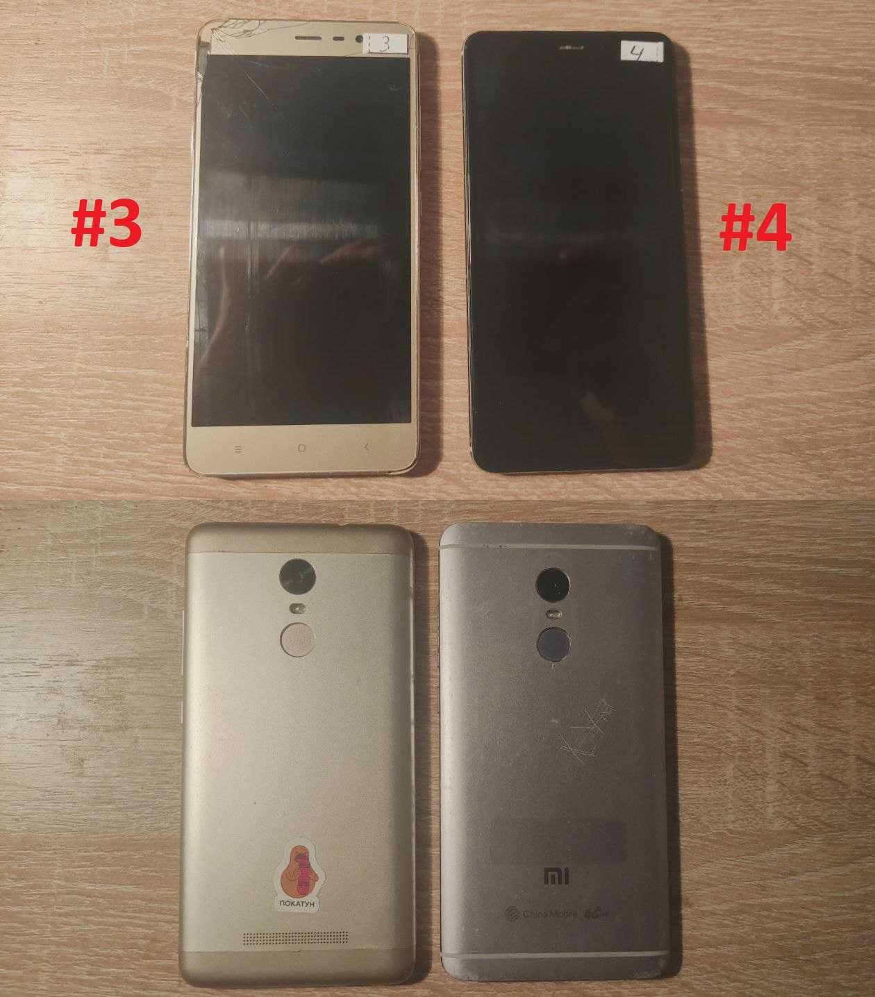 Xiaomi redmi note 3,4,4x,10A,9 pro,Sony Z3v.
