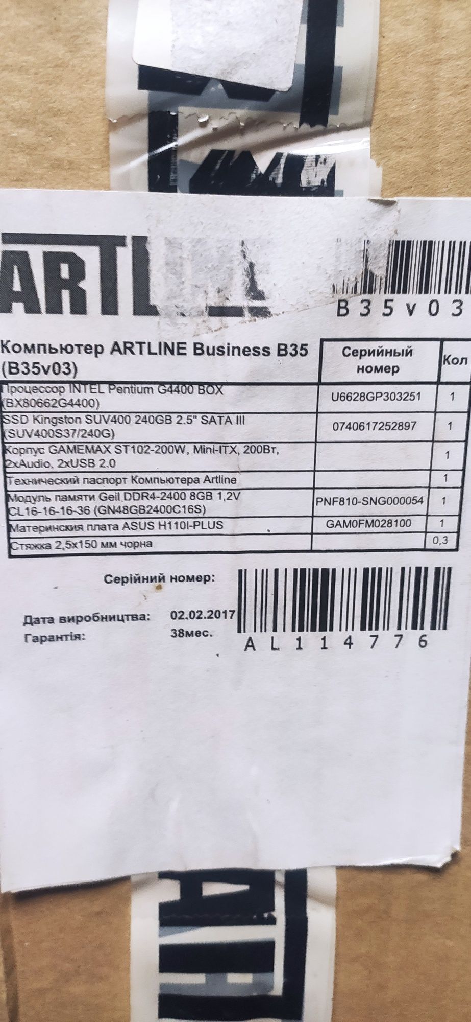 ARTLINE Business B35 v03 (B35v03)
ARTLINE Business B35 v03 (B35v03)
AR