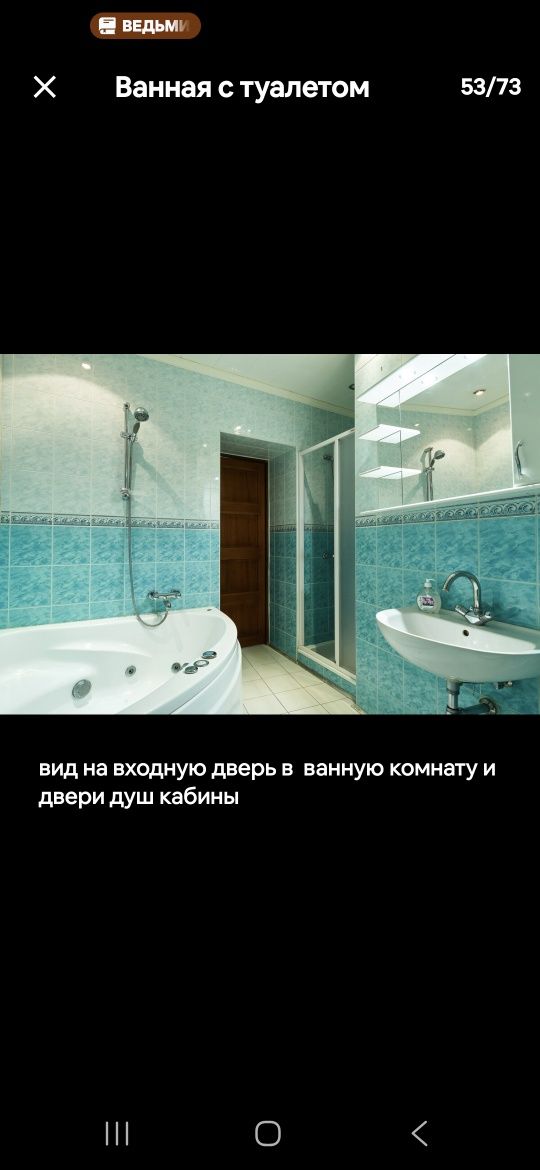 Подобово квартира Київ 2 кімнатна Хрещатик Майдан Костельна 10