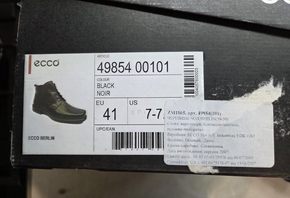 Ботинки мужские ЕССО