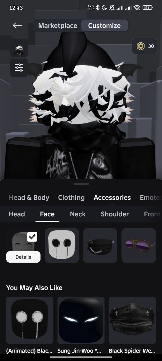 Дон Акаунт Roblox