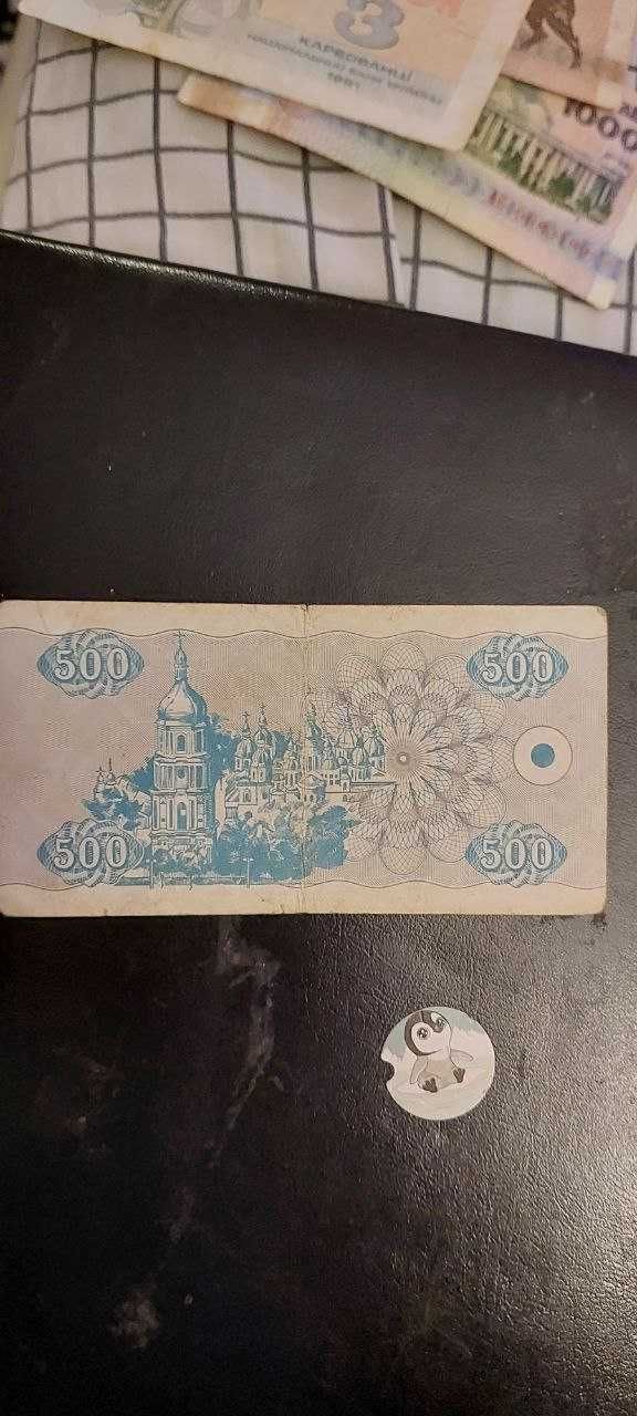 Старі колекційні банкноти України