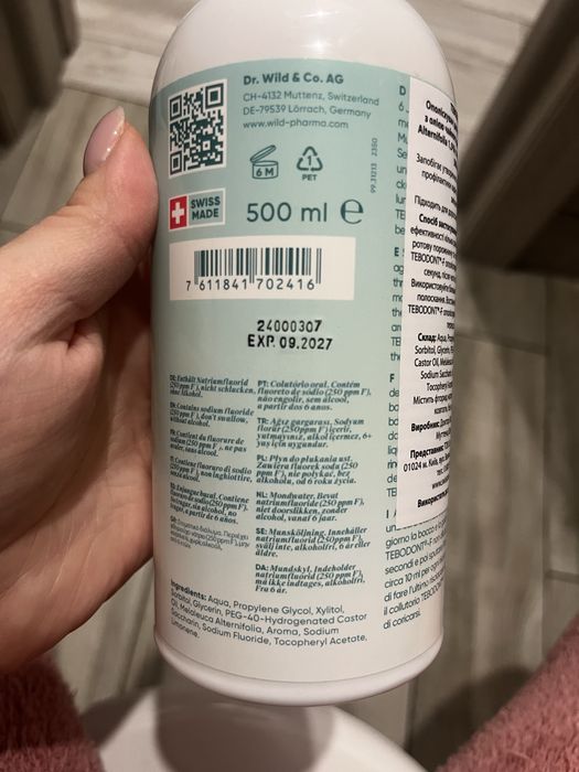 Ополіскувач для рота, tebodont , dr.wild