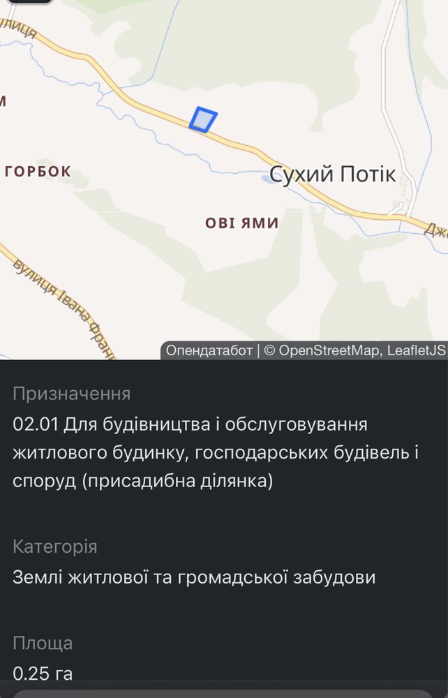 Продається земель.діл. з незавершеним житловим будинок в с.Сухий Потік