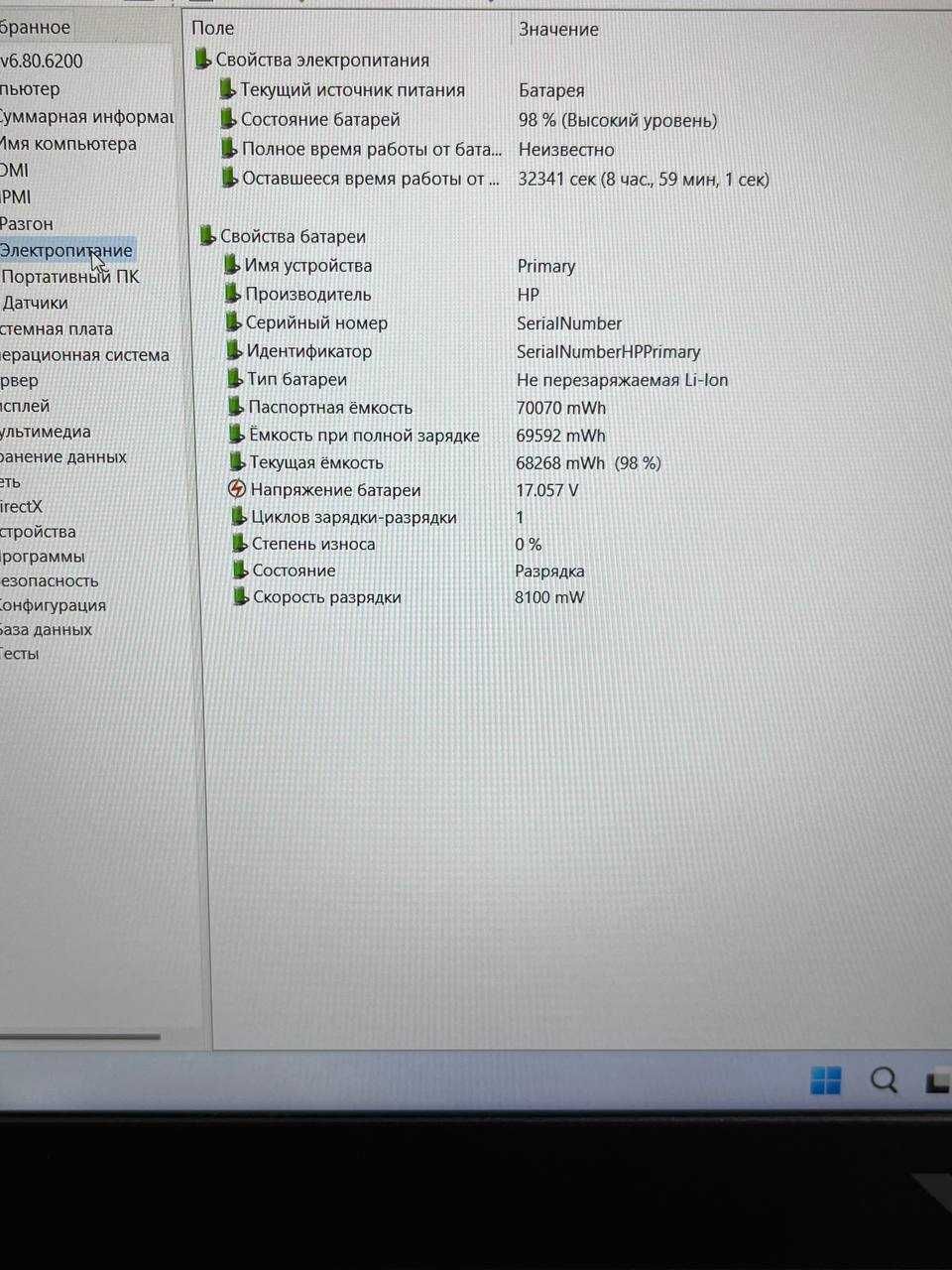 HP Victus Gaming15-fa1358\RTX 4060(8Gb\i5-13500H\DDR4-16Gb\M2SSD-512Gb