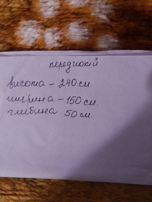 Стінка в коридор.