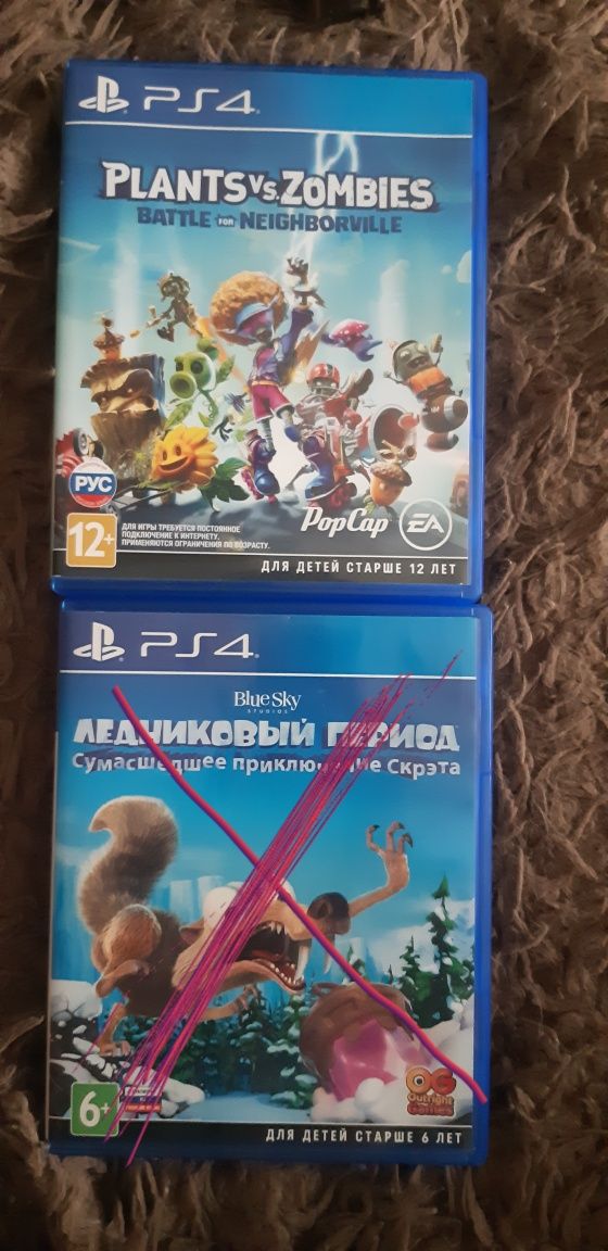 Продам диски Ps4